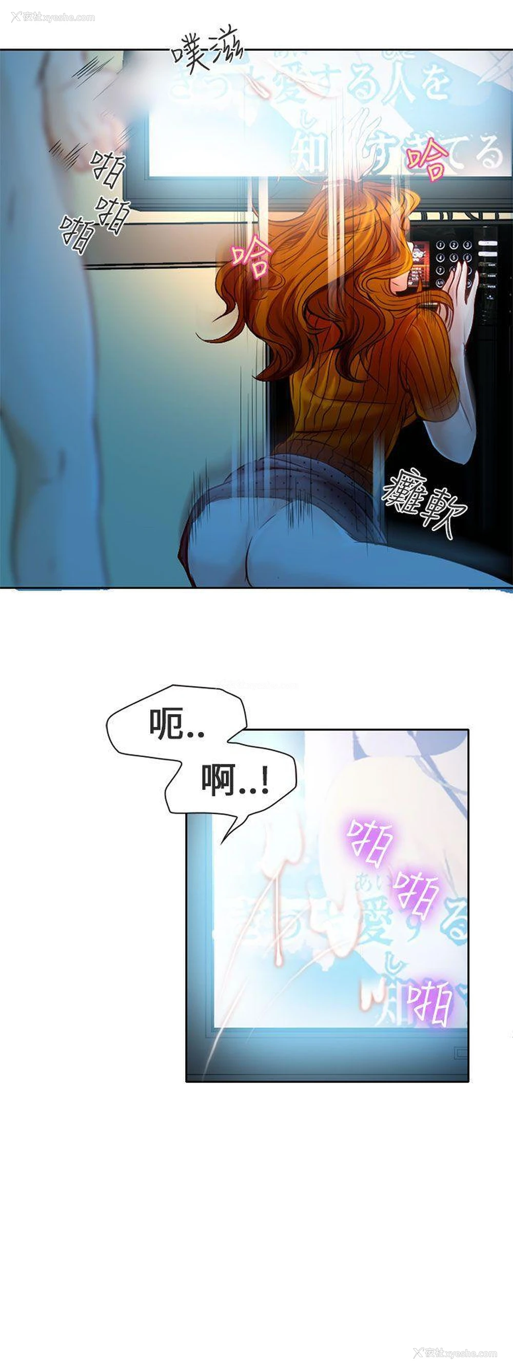32P - 夏美我的爱