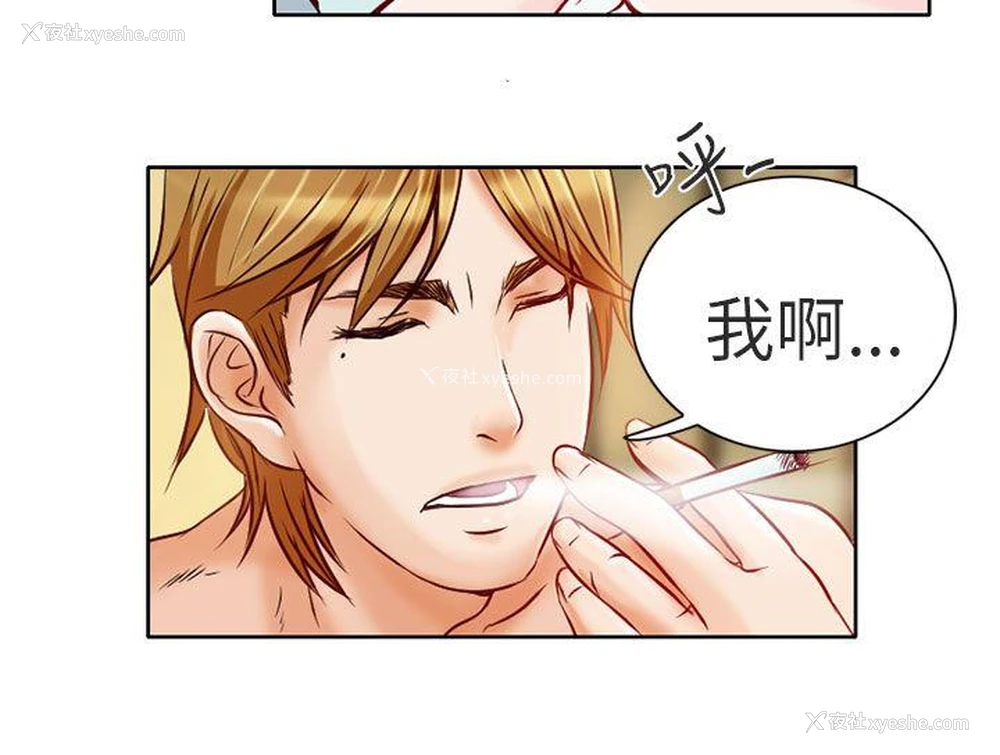 7P - 夏美我的爱