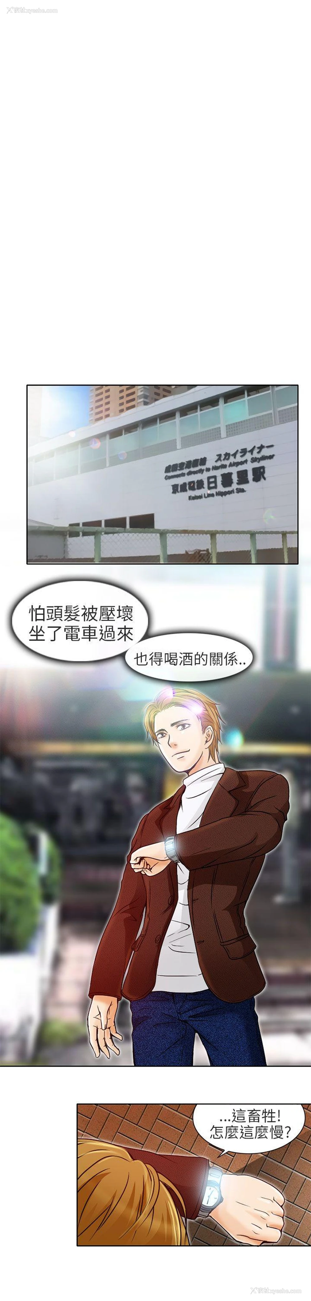 22P - 夏美我的爱