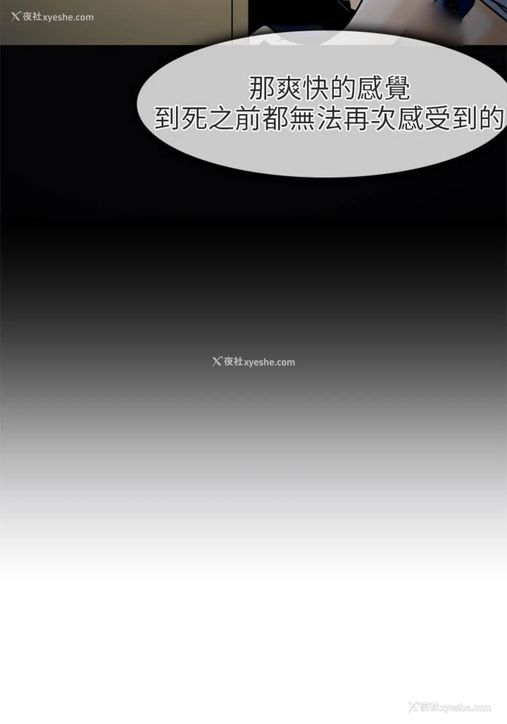 32P - 夏美我的爱