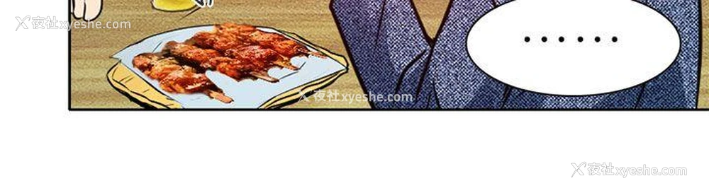 34P - 夏美我的爱