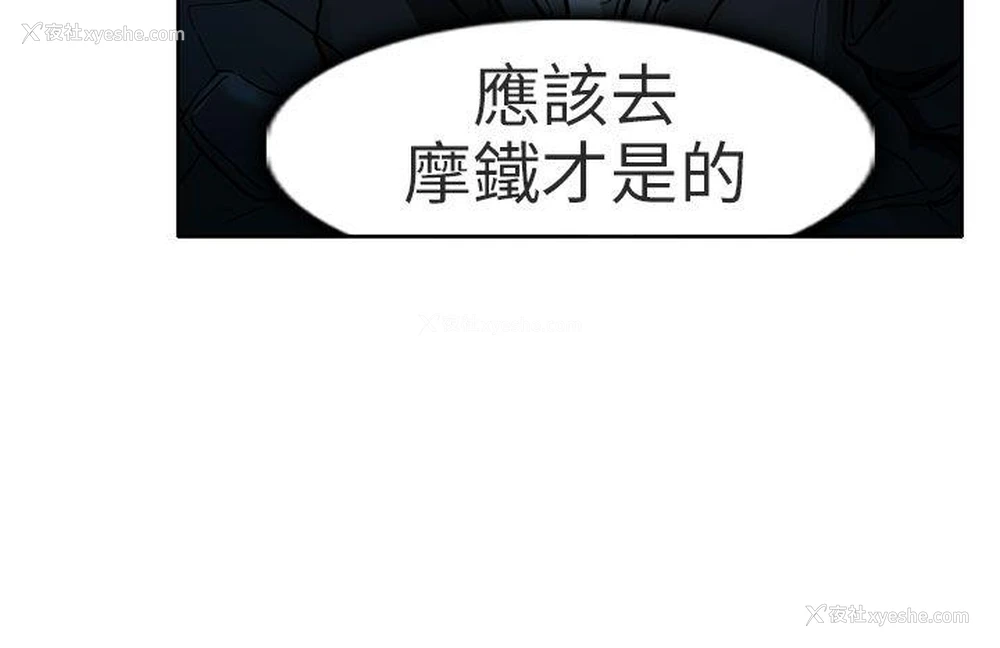 7P - 夏美我的爱