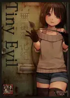 [MonsieuR (MUK)] Tiny Evil [中国翻訳] [无修正] [DL版]
