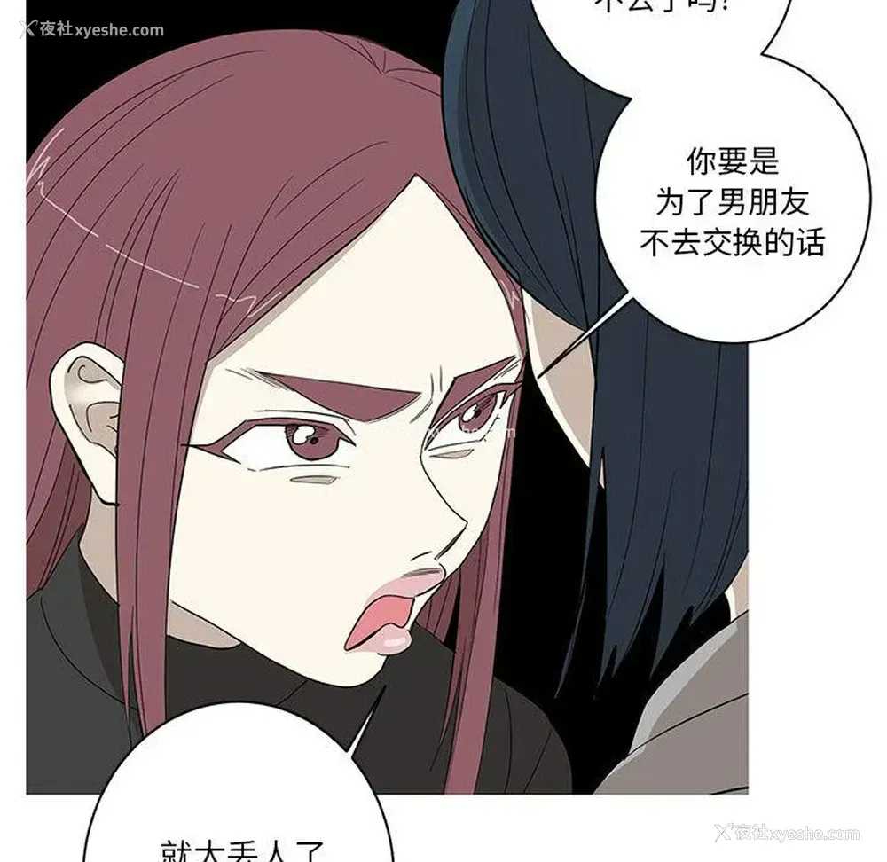 10P - 家有兔老公！