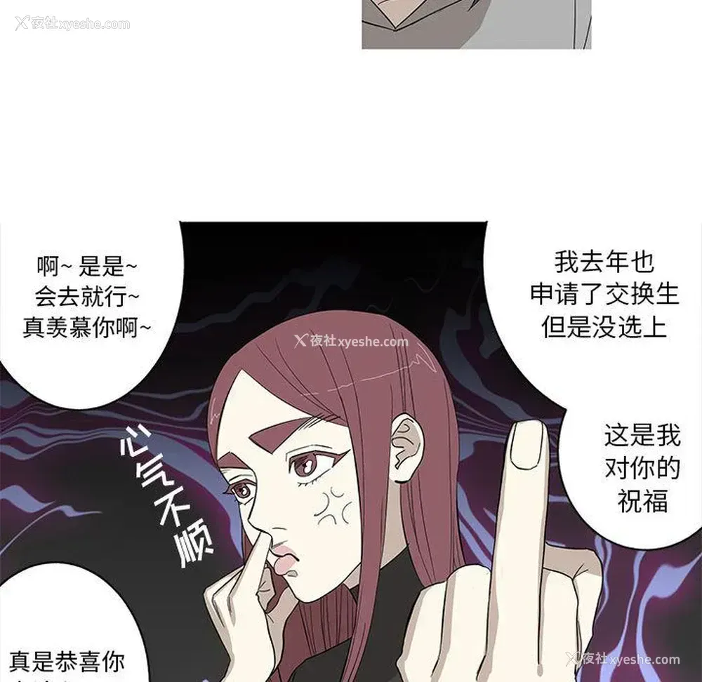 12P - 家有兔老公！