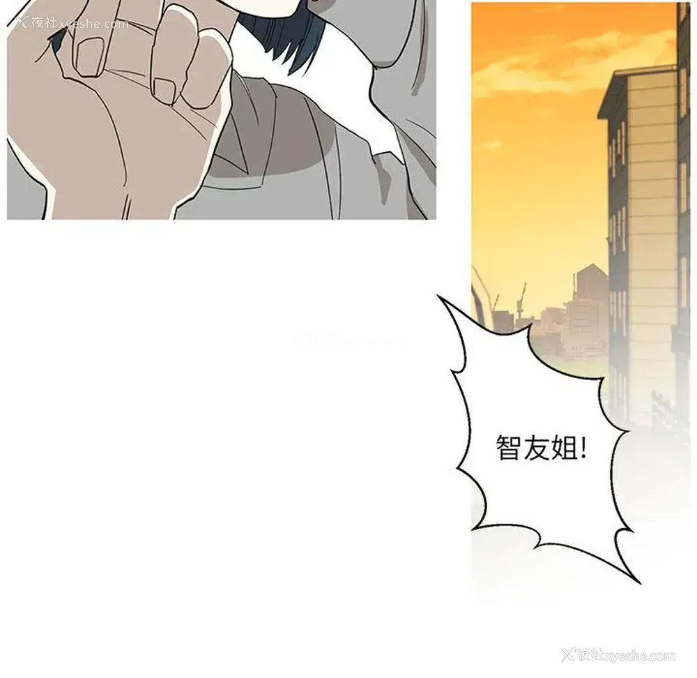 14P - 家有兔老公！