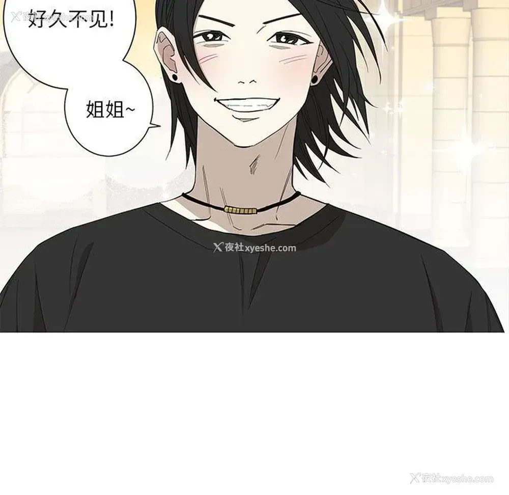 17P - 家有兔老公！