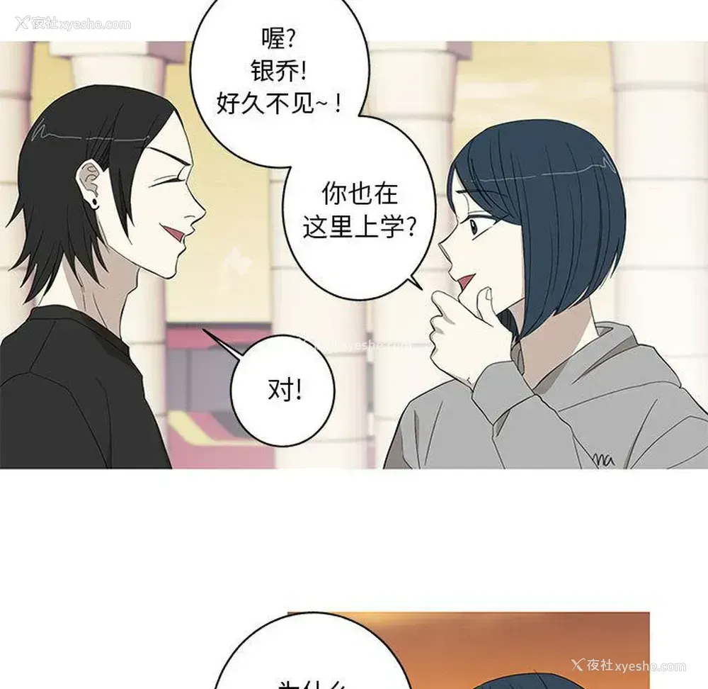 20P - 家有兔老公！