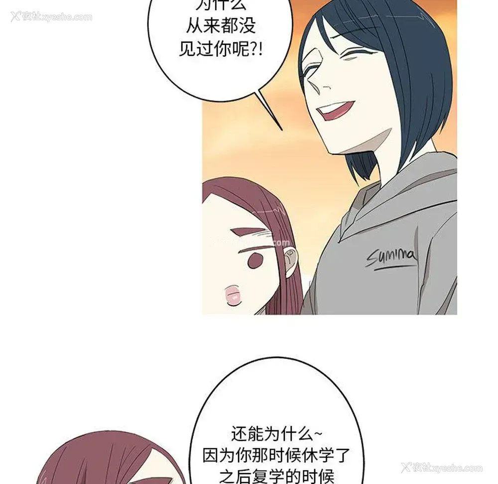 21P - 家有兔老公！