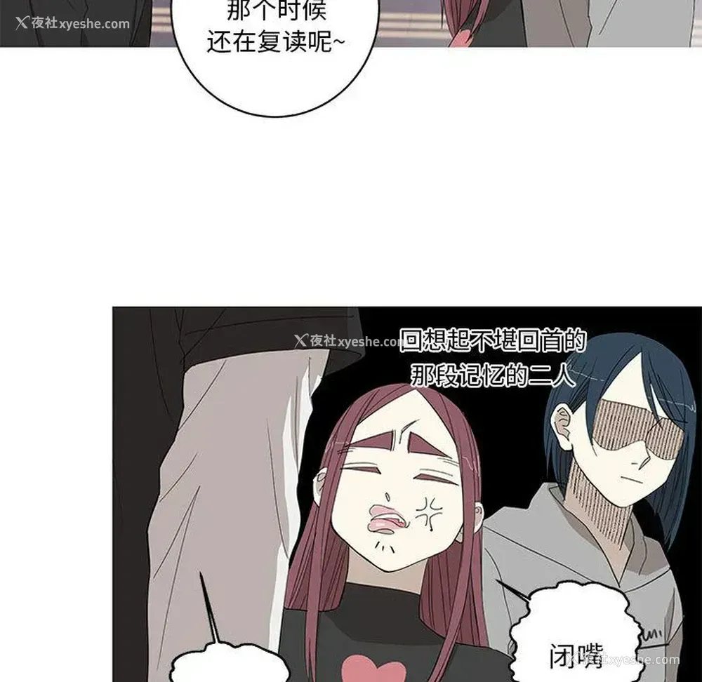 25P - 家有兔老公！