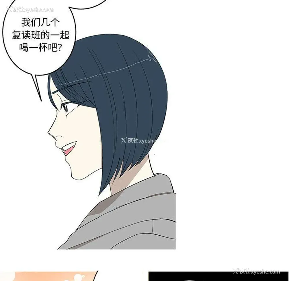 27P - 家有兔老公！