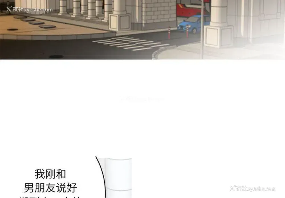 2P - 家有兔老公！