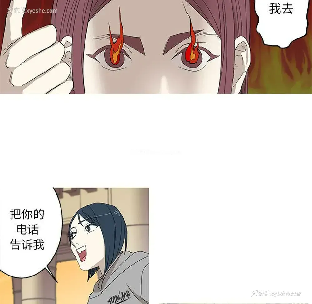 31P - 家有兔老公！