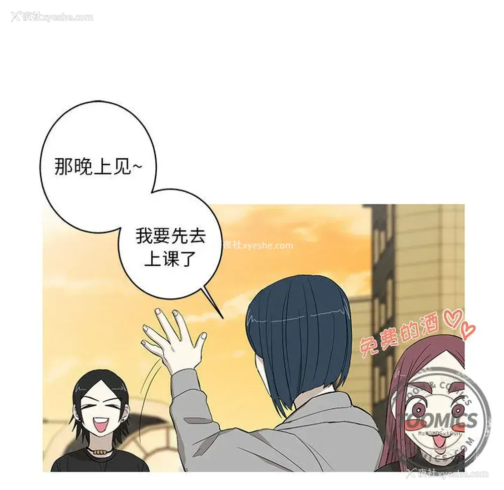 33P - 家有兔老公！