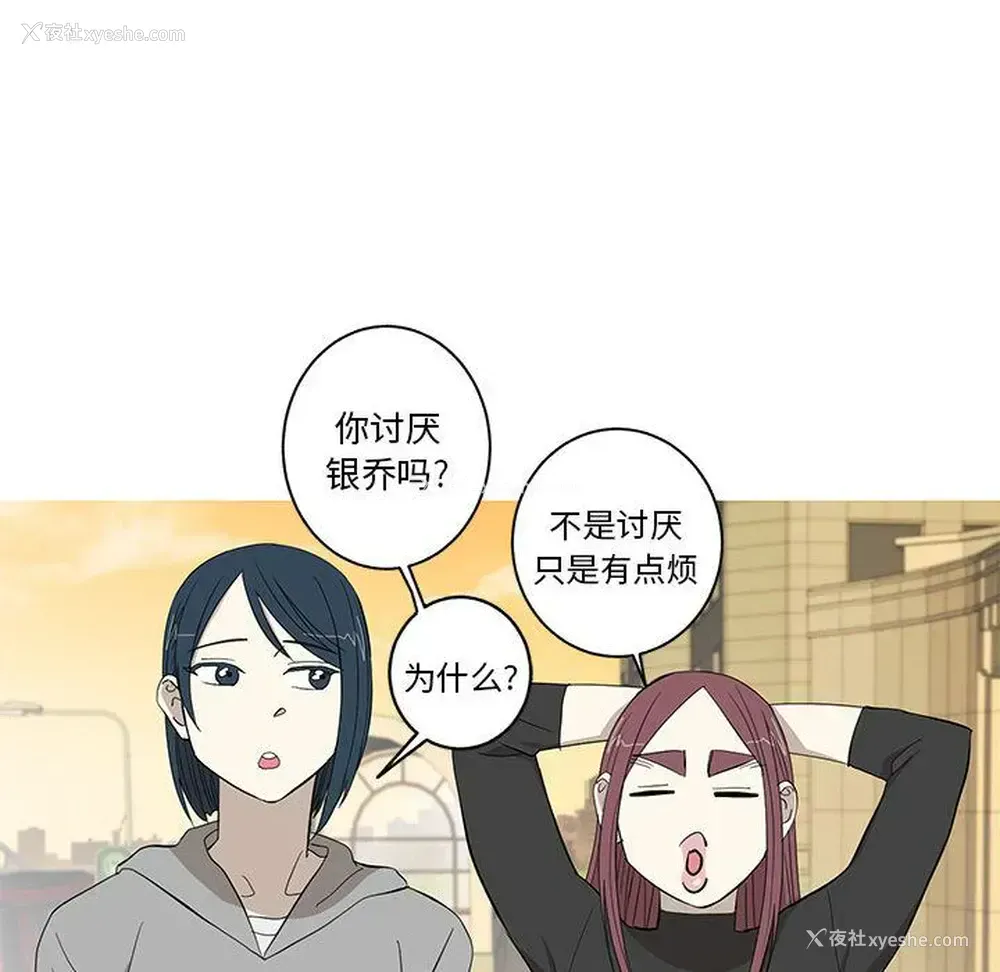 35P - 家有兔老公！