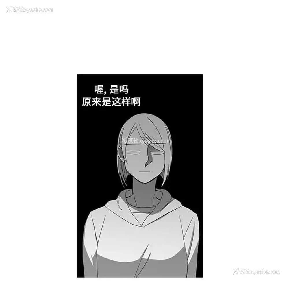 37P - 家有兔老公！