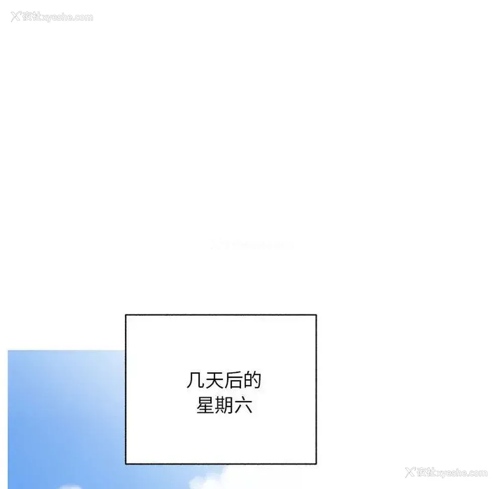 41P - 家有兔老公！