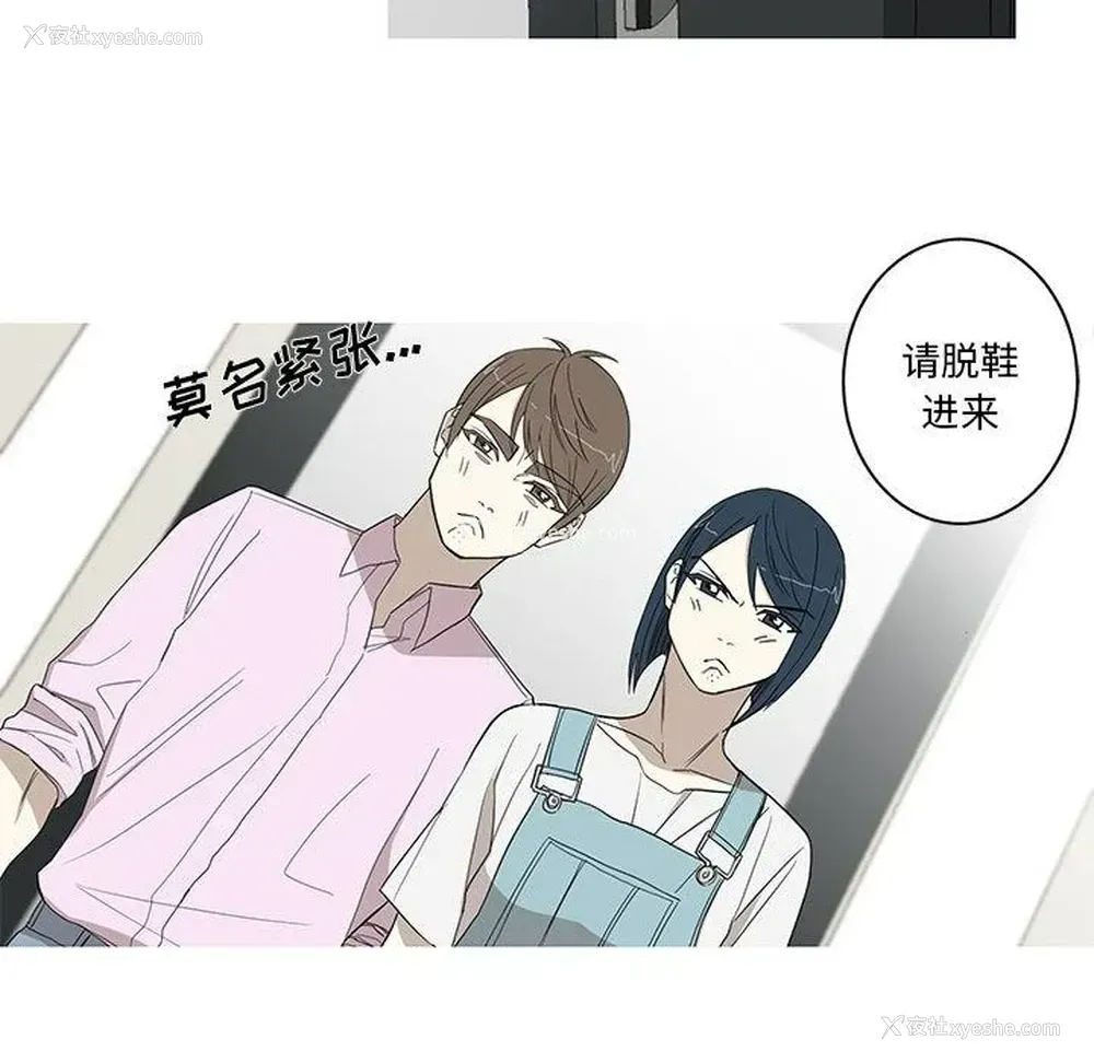 44P - 家有兔老公！