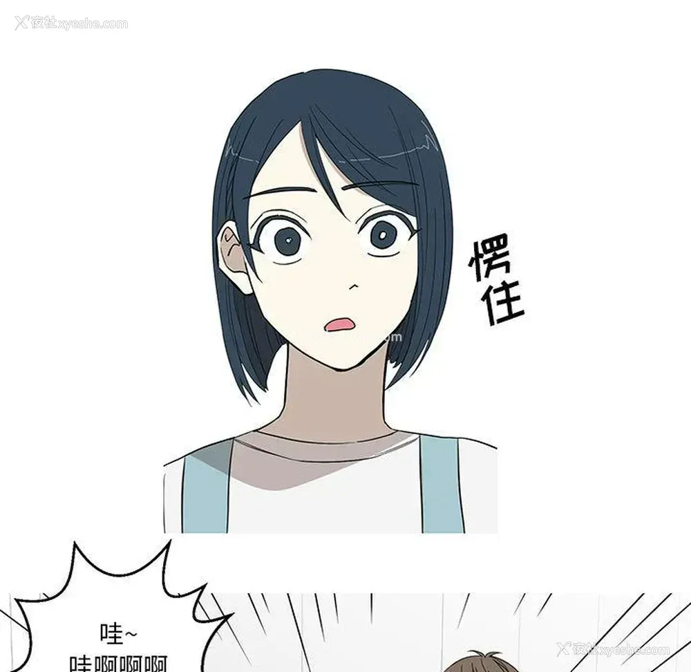 46P - 家有兔老公！