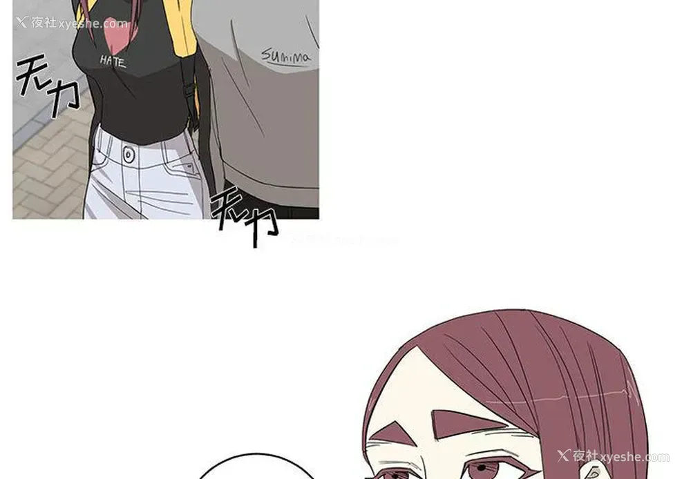 4P - 家有兔老公！