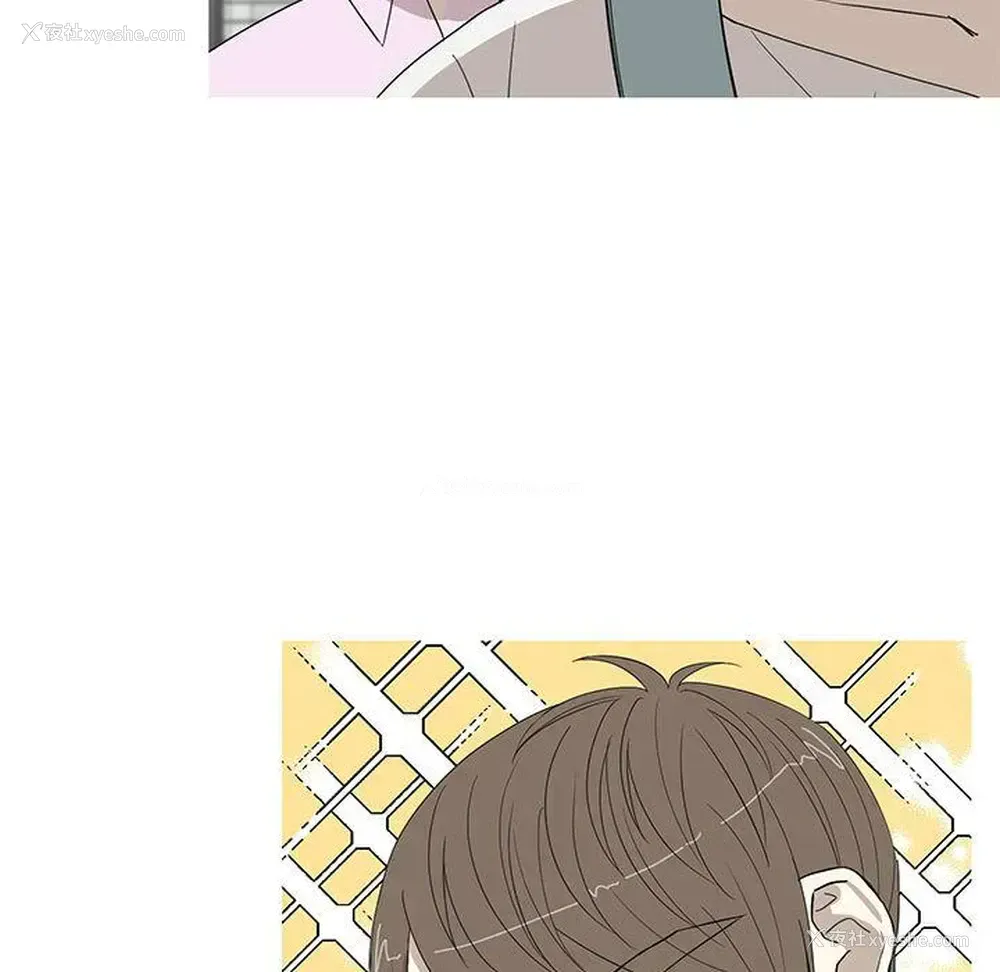 52P - 家有兔老公！