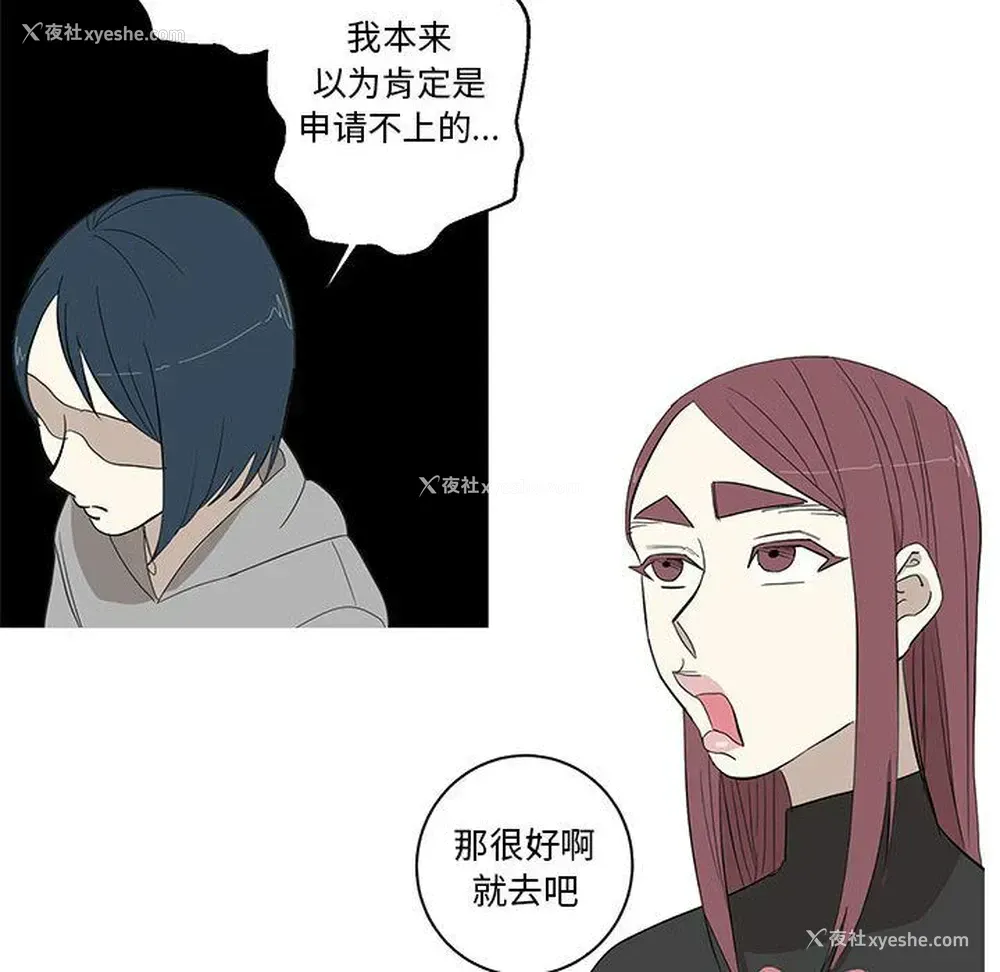 6P - 家有兔老公！