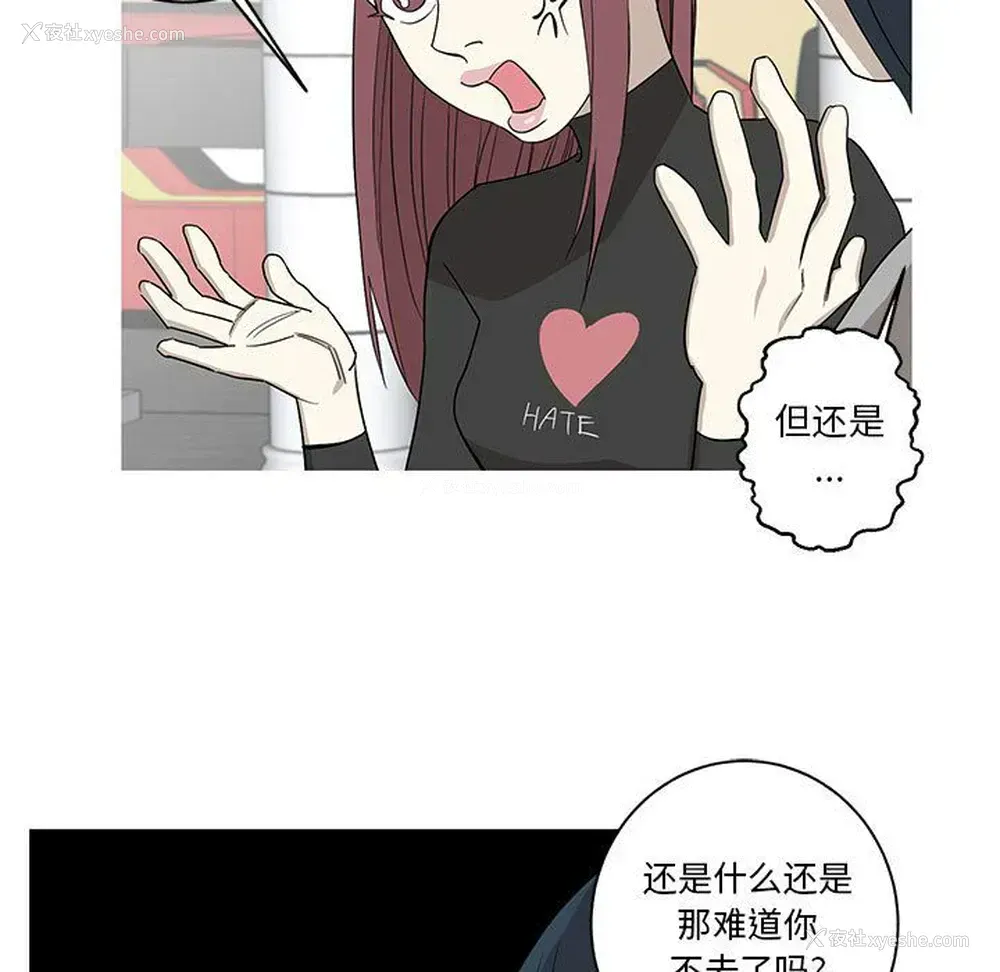 9P - 家有兔老公！