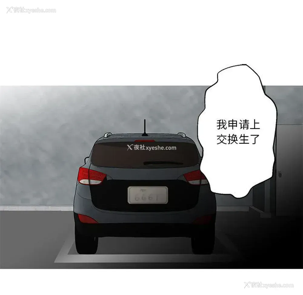 10P - 家有兔老公！