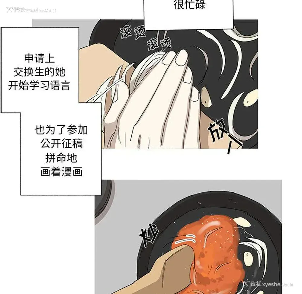 28P - 家有兔老公！