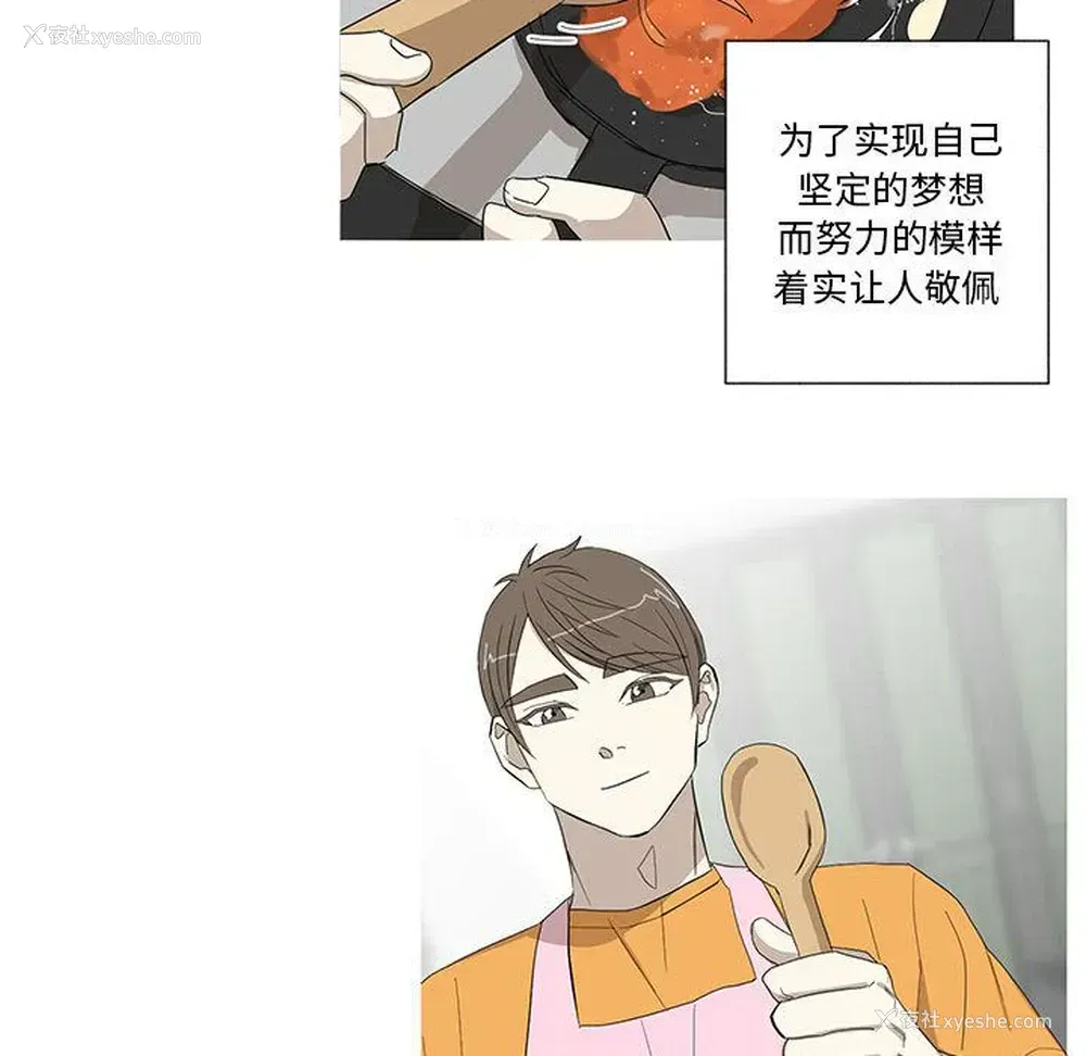 29P - 家有兔老公！