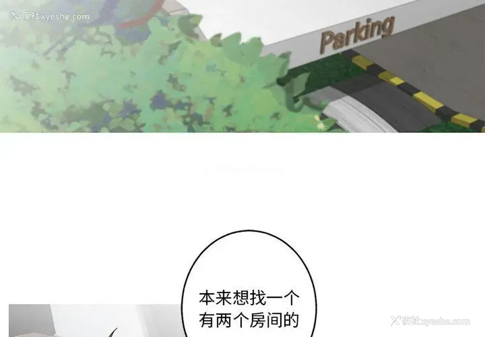 2P - 家有兔老公！