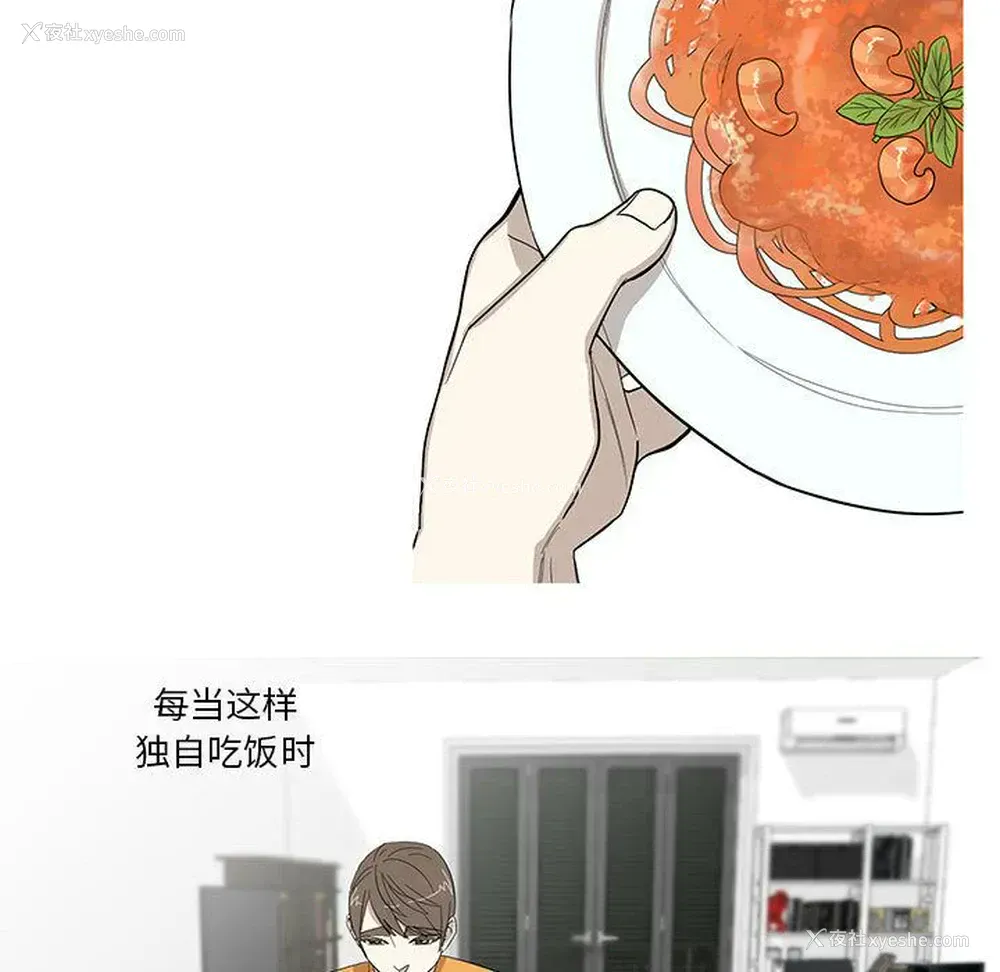 32P - 家有兔老公！