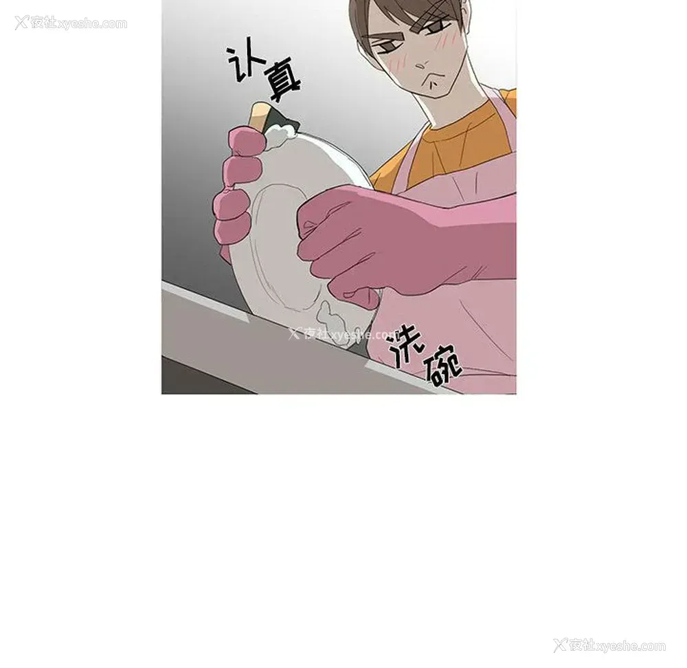 39P - 家有兔老公！