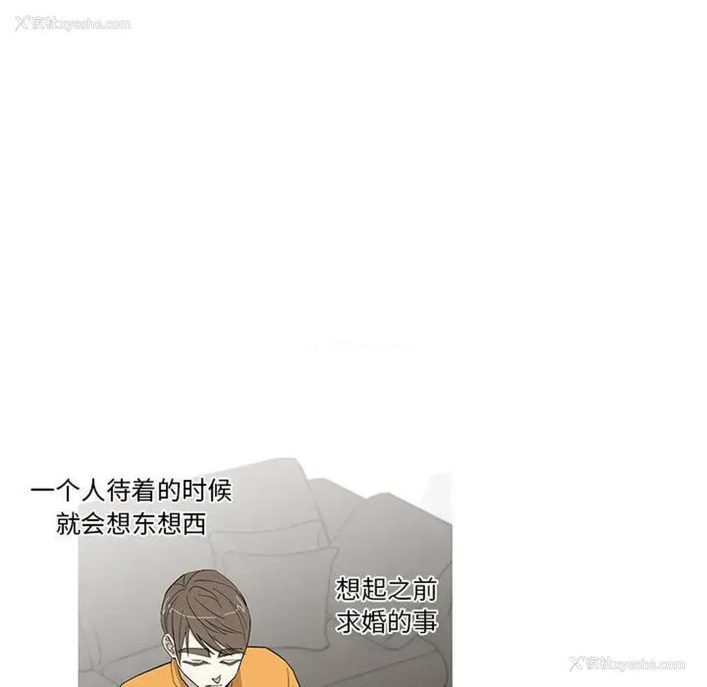 40P - 家有兔老公！