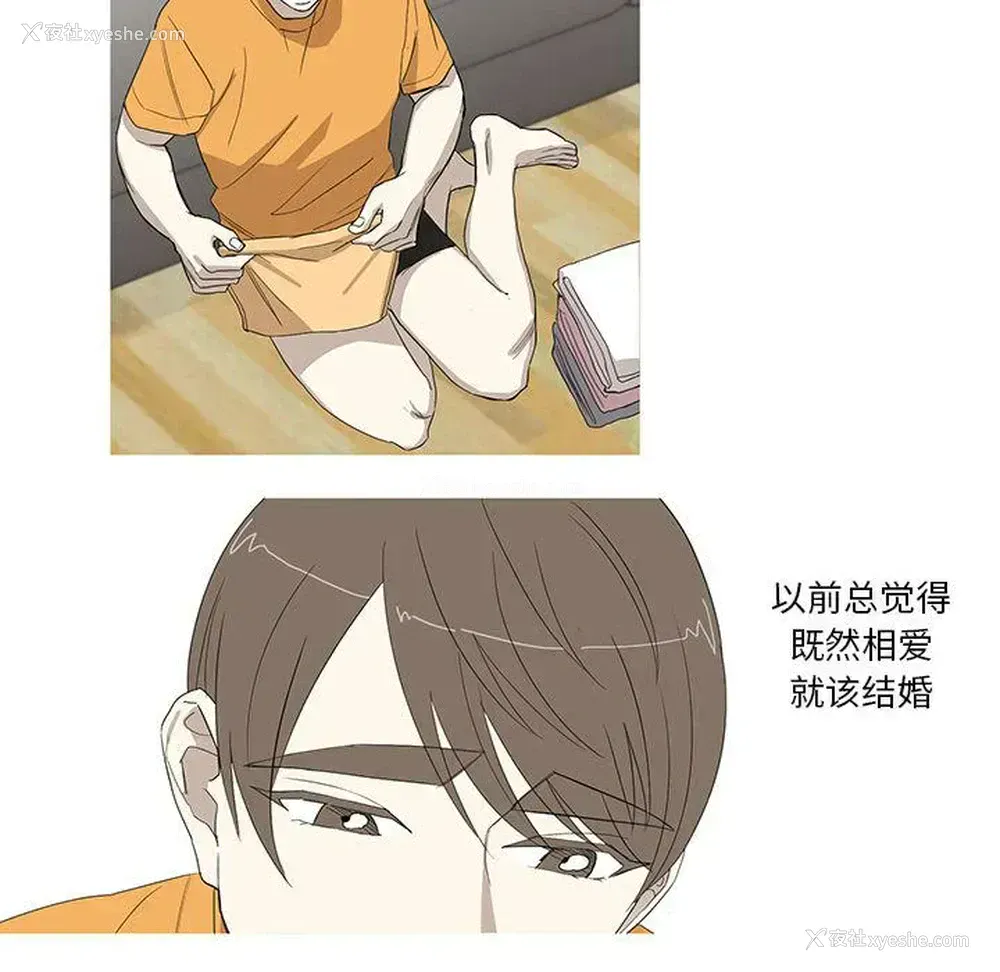 41P - 家有兔老公！