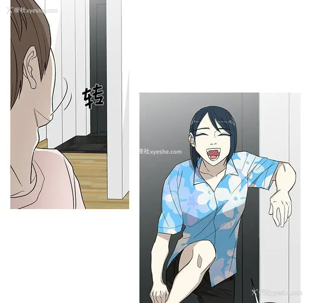 44P - 家有兔老公！