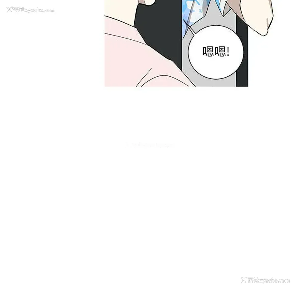 50P - 家有兔老公！
