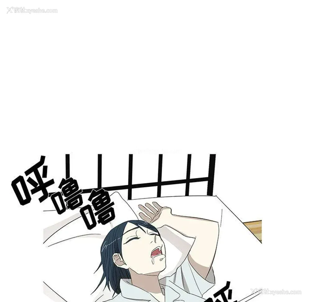 51P - 家有兔老公！