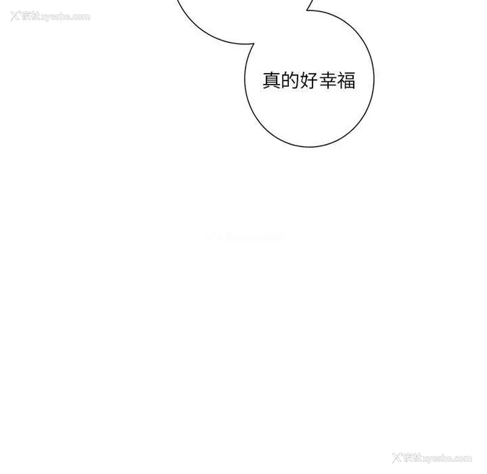 59P - 家有兔老公！