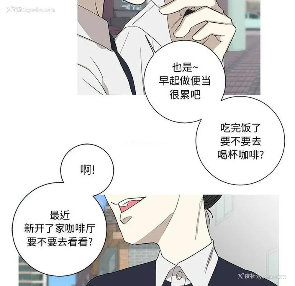 62P - 家有兔老公！