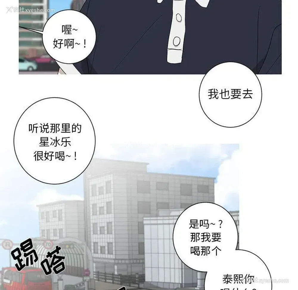 63P - 家有兔老公！