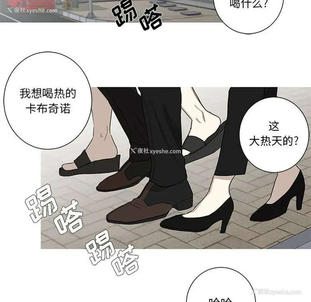64P - 家有兔老公！