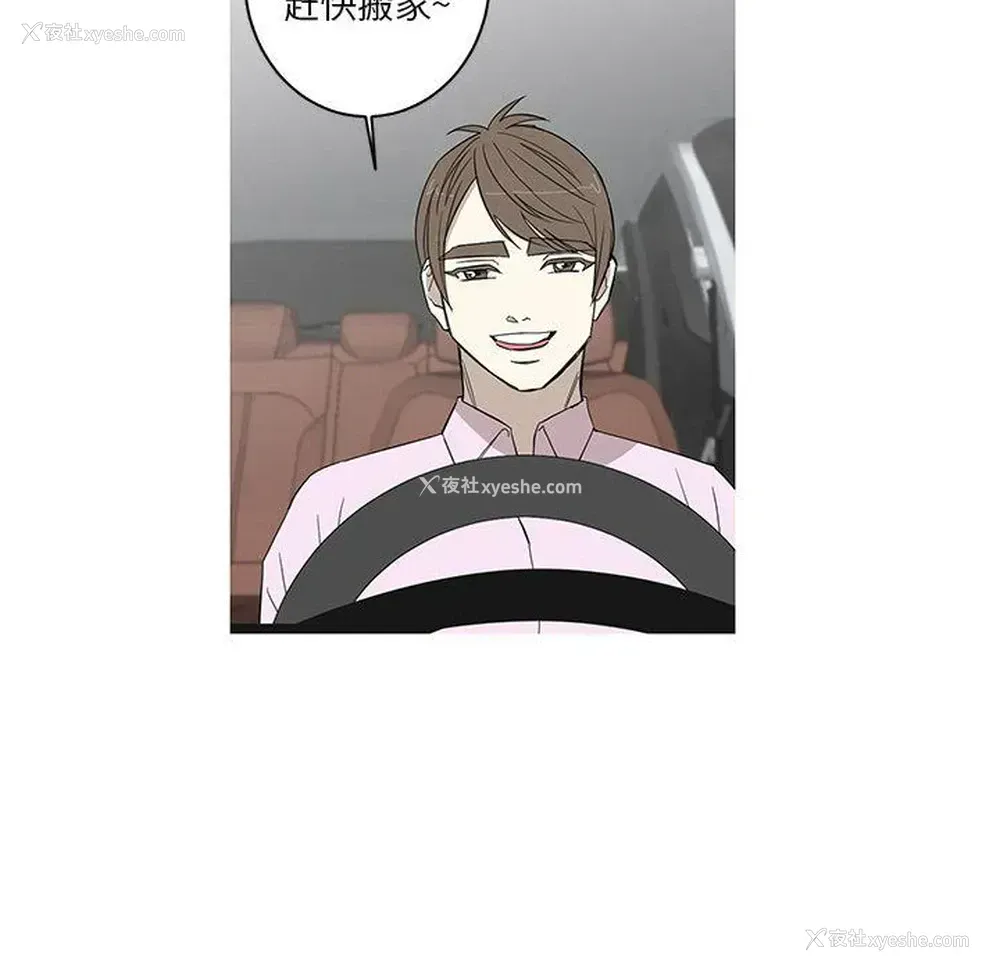 6P - 家有兔老公！