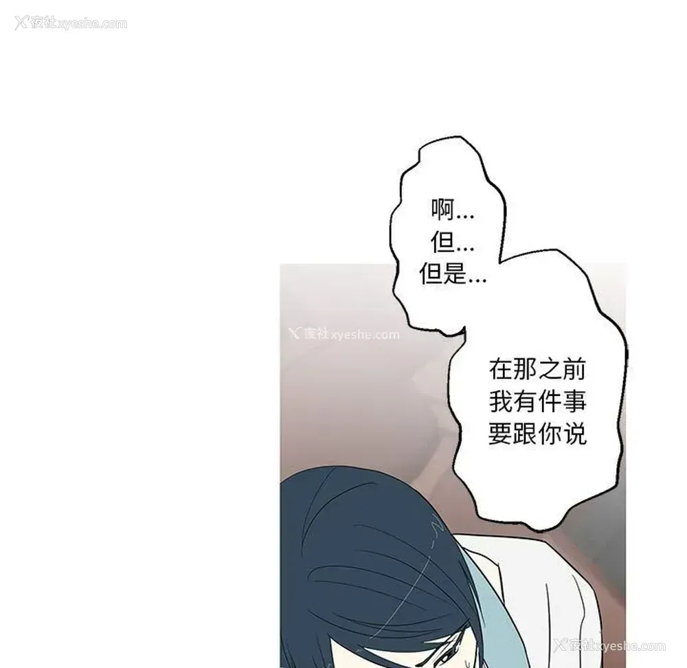 7P - 家有兔老公！