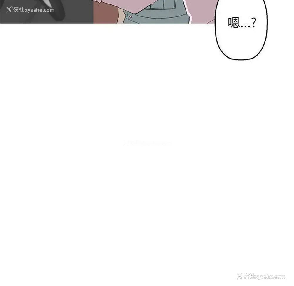 9P - 家有兔老公！