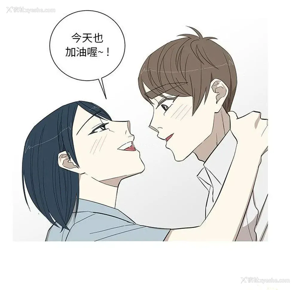 10P - 家有兔老公！