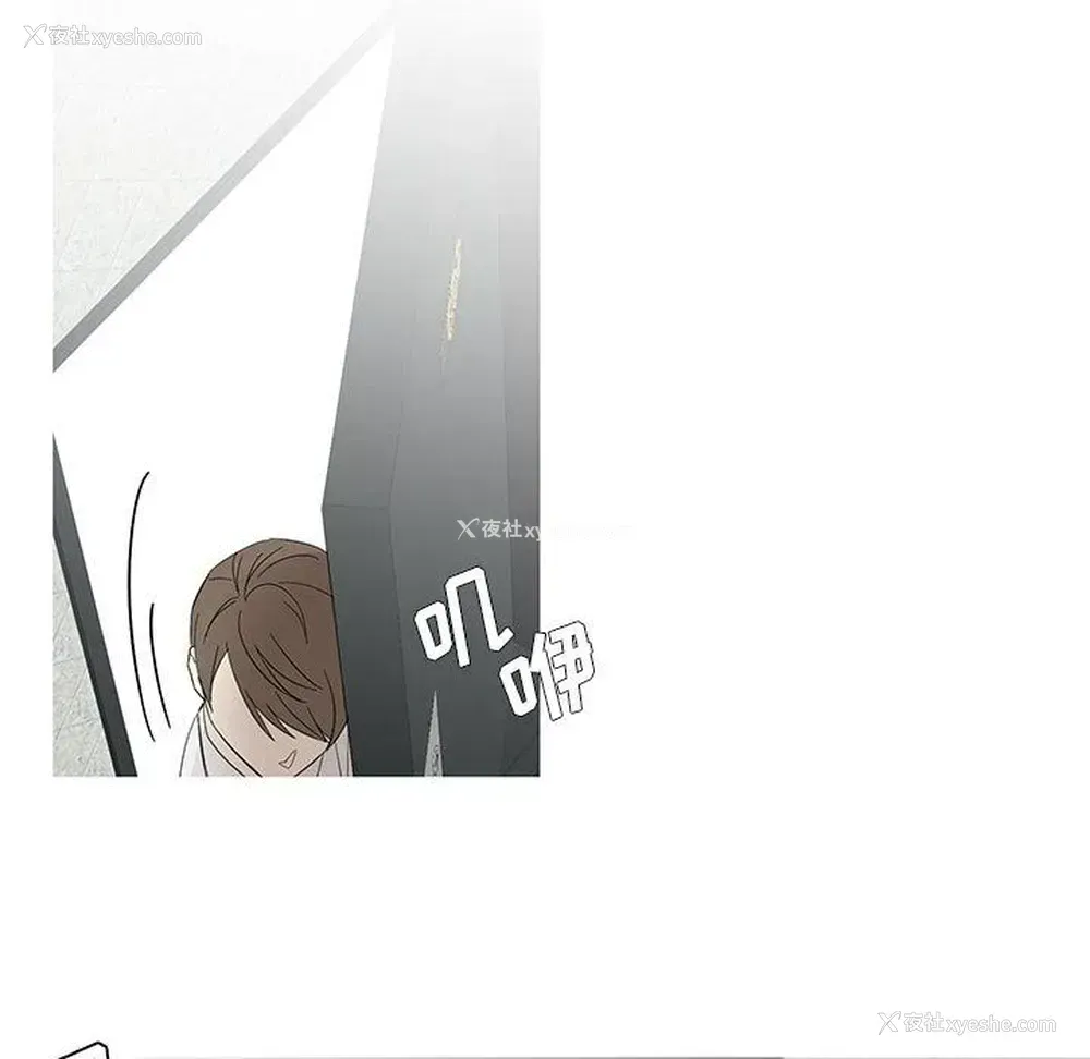 16P - 家有兔老公！