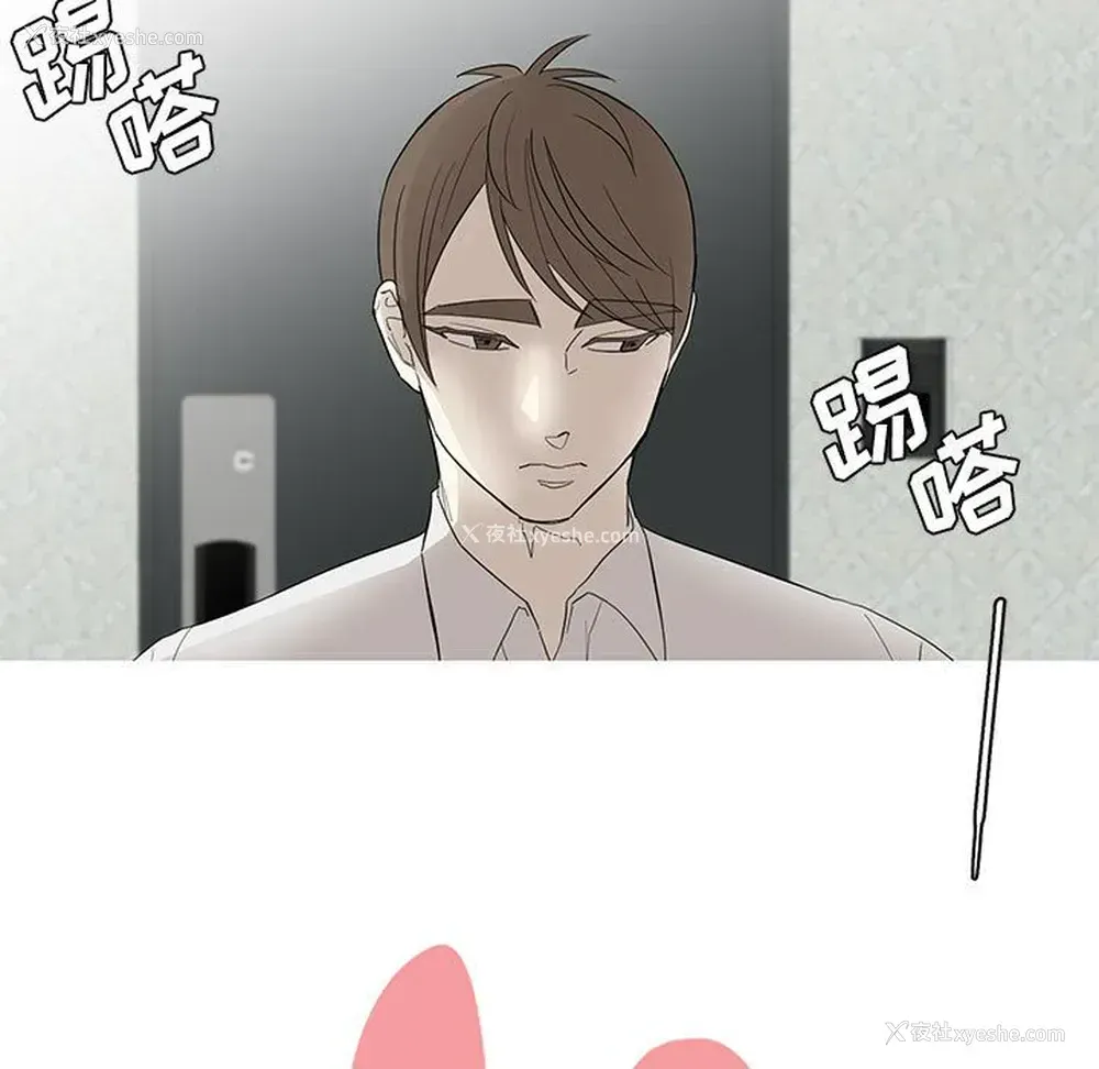 17P - 家有兔老公！