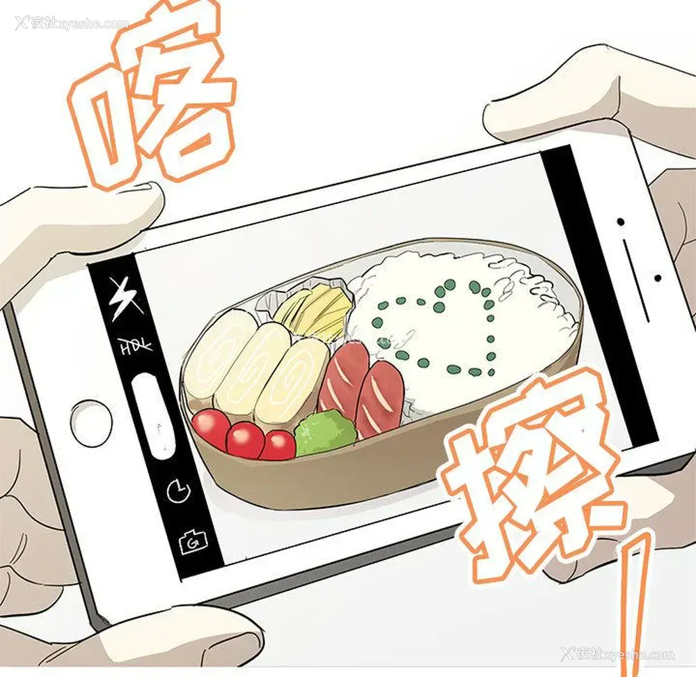 19P - 家有兔老公！