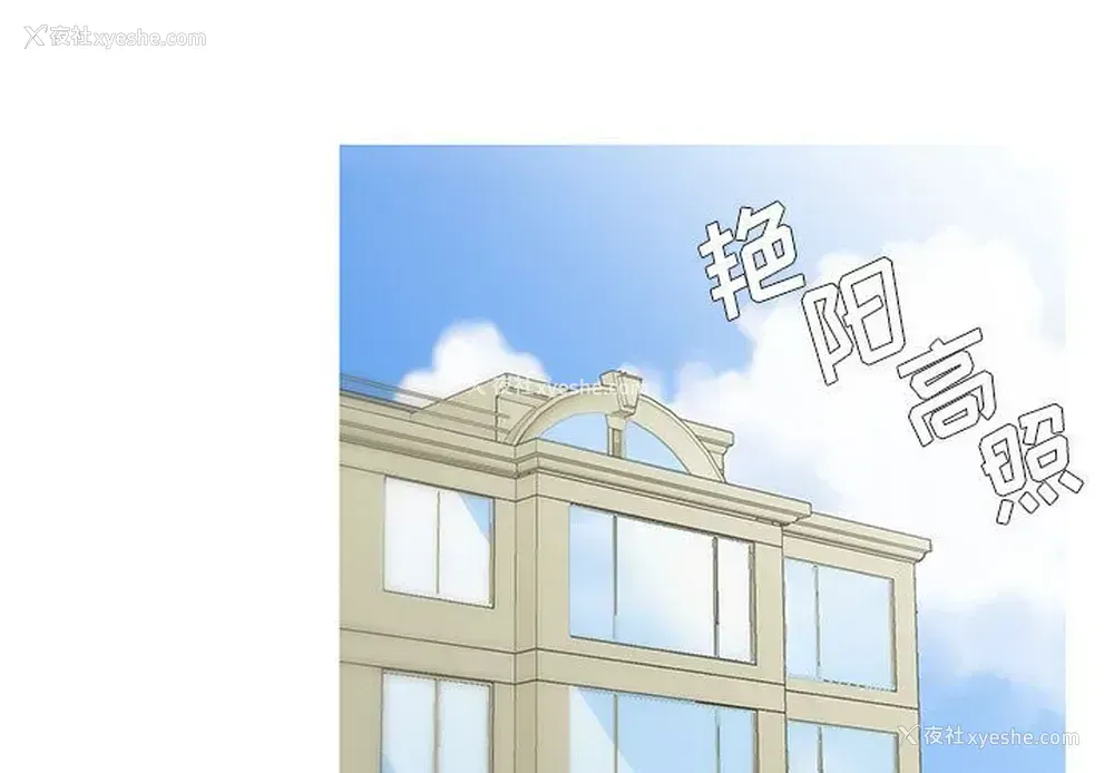 1P - 家有兔老公！